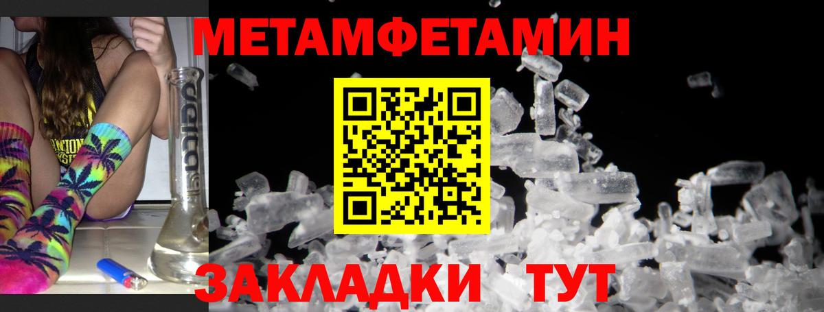 АМФЕТАМИН Premium Арсеньев