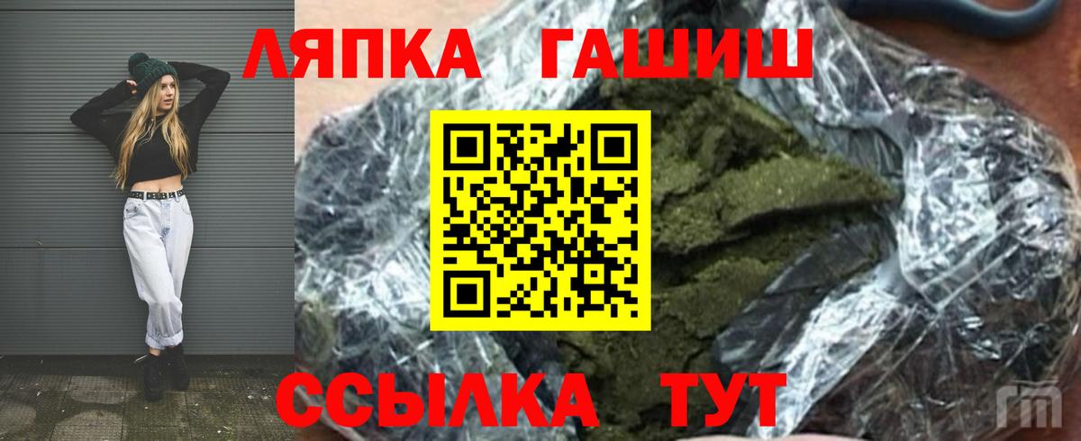 Арсеньев  Гашиш ice o lator  Вход с VPN 