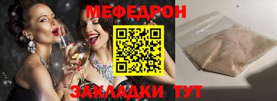 прущий лед Комсомольск-на-Амуре