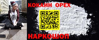 гашиш Конаково