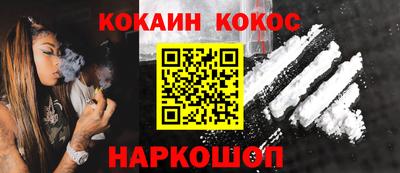 прущий лед Комсомольск-на-Амуре
