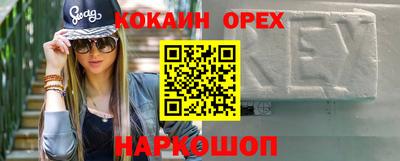 прущий лед Комсомольск-на-Амуре