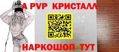 СК Коммунар