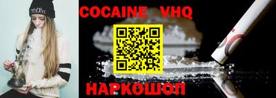 гашиш Конаково