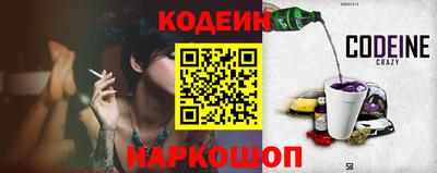 прущий лед Комсомольск-на-Амуре