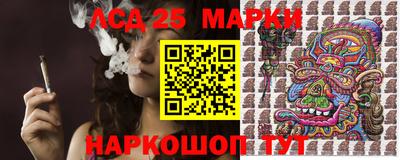 прущий лед Комсомольск-на-Амуре