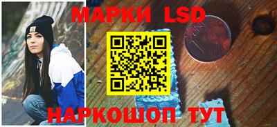 прущий лед Комсомольск-на-Амуре