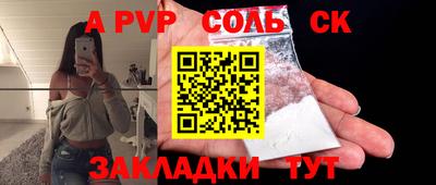 гашиш Конаково