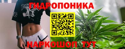 прущий лед Комсомольск-на-Амуре
