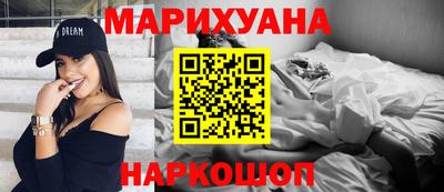 гашиш Конаково