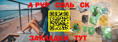 СК Коммунар