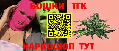 гашиш Конаково