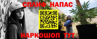 прущий лед Комсомольск-на-Амуре