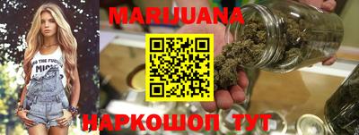 гашиш Конаково