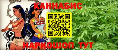 гашиш Конаково
