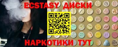 прущий лед Комсомольск-на-Амуре