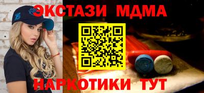 прущий лед Комсомольск-на-Амуре