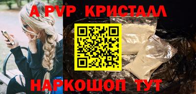 прущий лед Комсомольск-на-Амуре