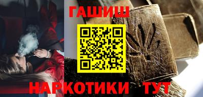 гашиш Конаково
