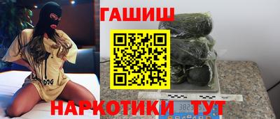 прущий лед Комсомольск-на-Амуре