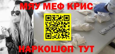 прущий лед Комсомольск-на-Амуре