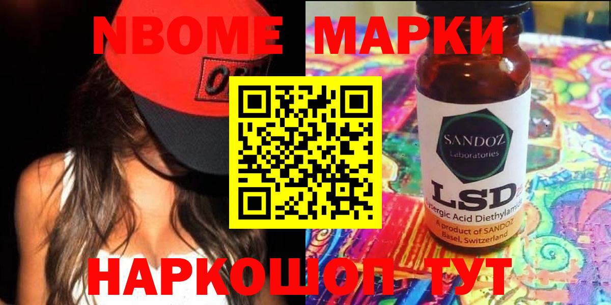Лсд 25 экстази ecstasy Арсеньев