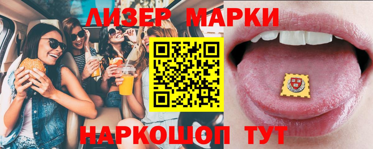 Арсеньев  ЛСД экстази кислота  МЕГА ТОР  LSD-25 экстази ecstasy  Вход с VPN 