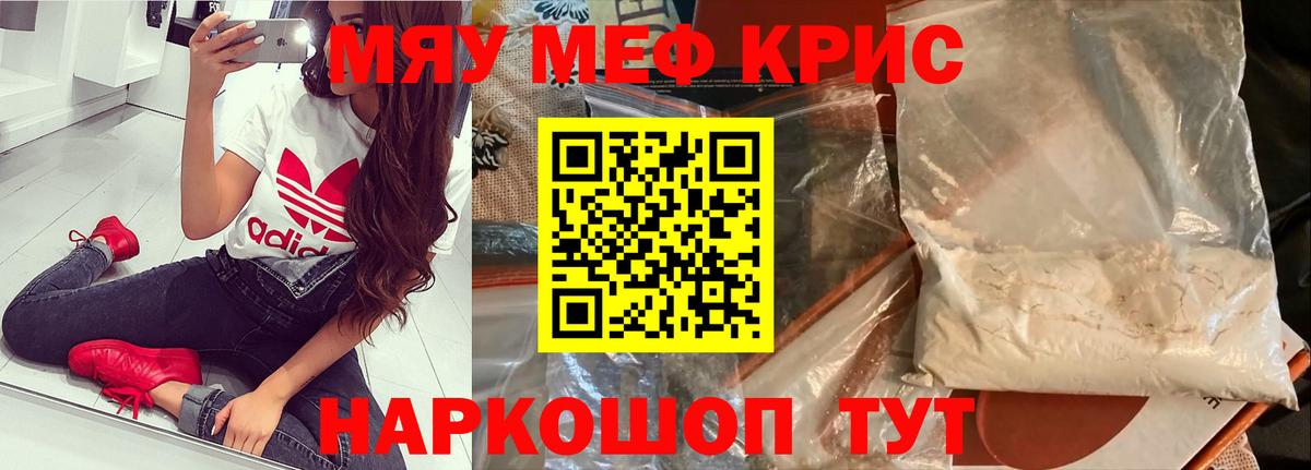 МЕФ  Вход с VPN  Арсеньев  Меф  Меф VHQ 