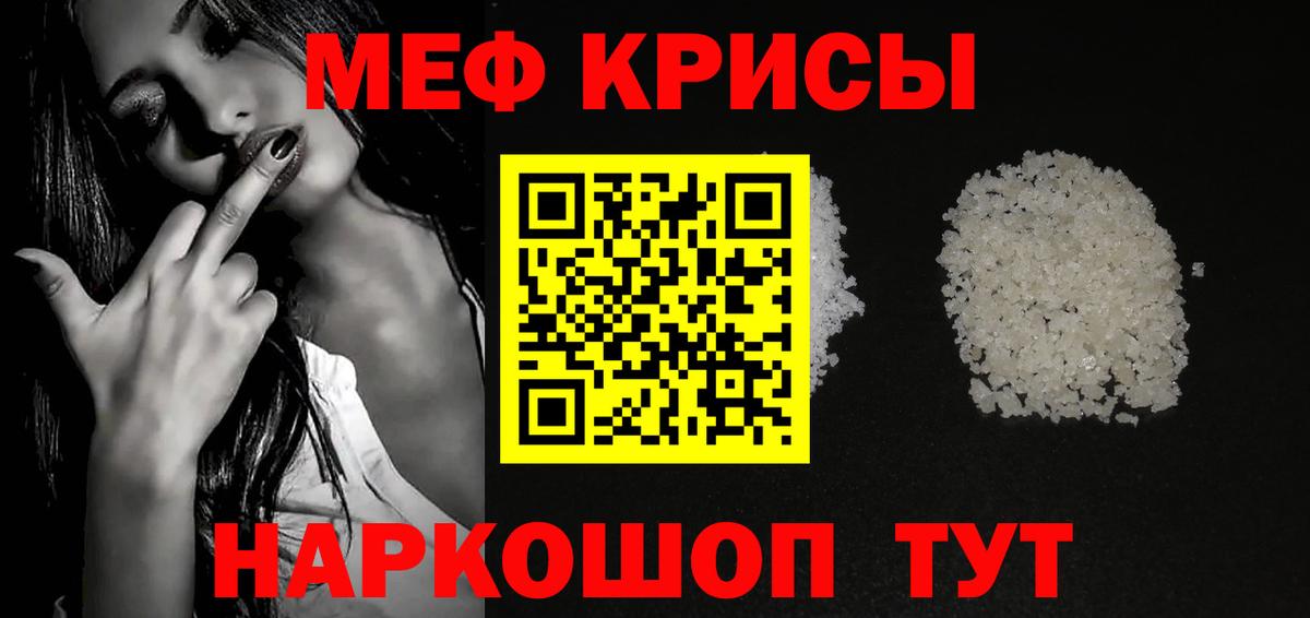 Меф  Арсеньев