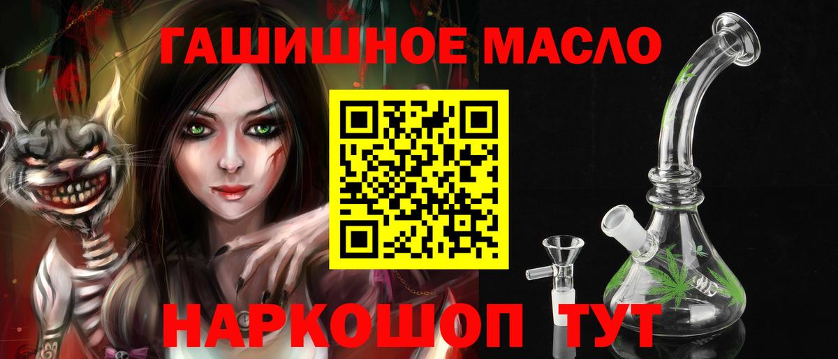 Арсеньев  ТГК концентрат  Вход с VPN  Дистиллят ТГК Wax 