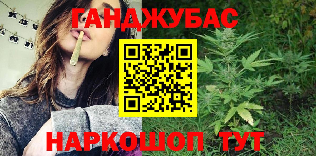 Бошки марихуана OG Kush  Шишки марихуана сатива  Вход с VPN  Арсеньев  Бошки марихуана White Widow  Конопля индика 