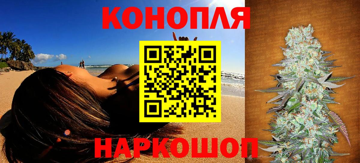 Шишки марихуана Amnesia Арсеньев